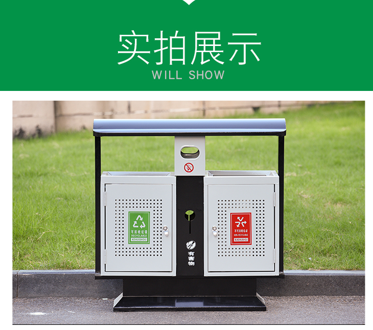 鍍鋅板垃圾桶批發(fā)商