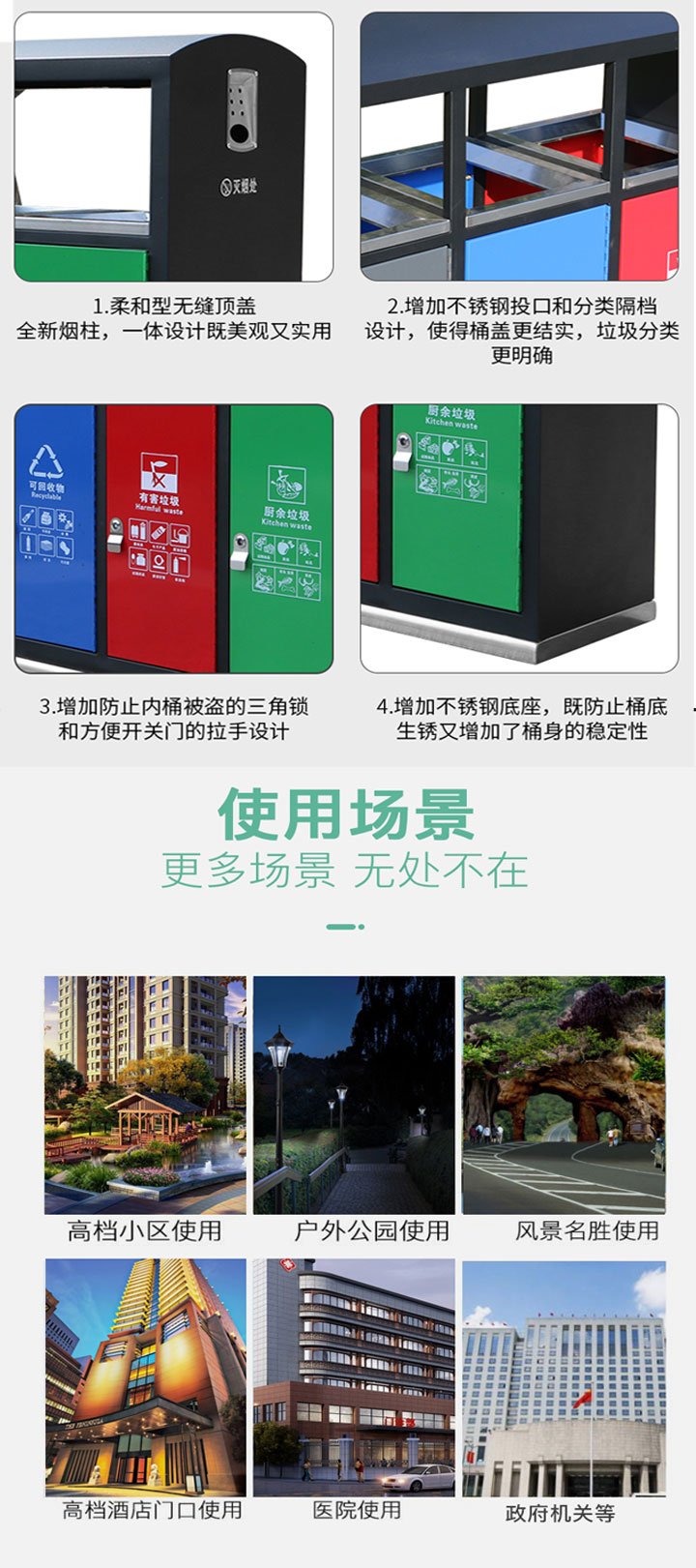 分類垃圾桶價格/></a><br/>
<a  data-cke-saved-href=