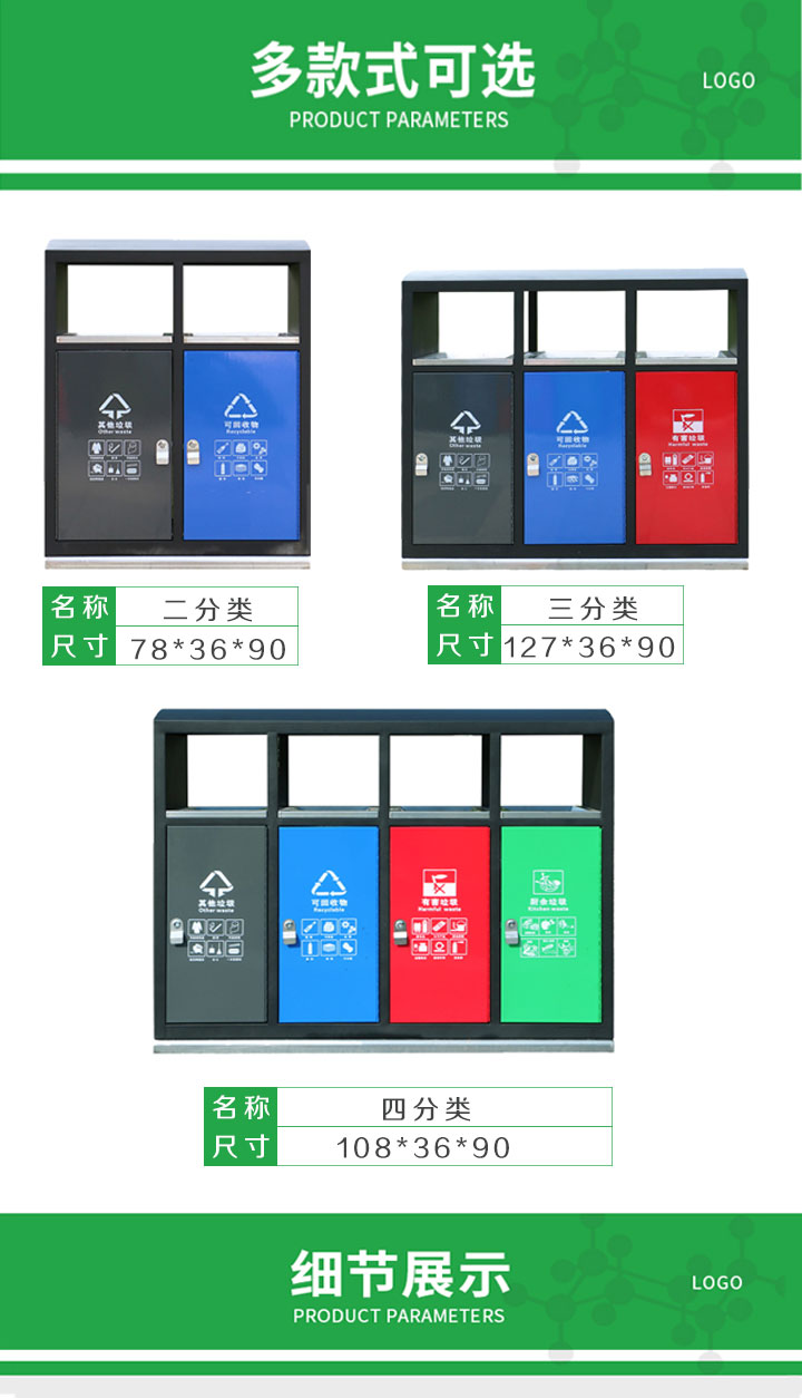 分類垃圾桶批發(fā)/></a><br/>
<a  data-cke-saved-href=