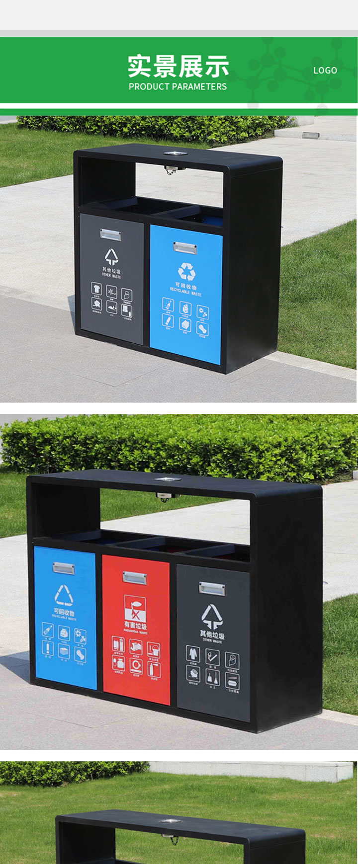 分類垃圾桶工廠/></a><br/>
<a  data-cke-saved-href=