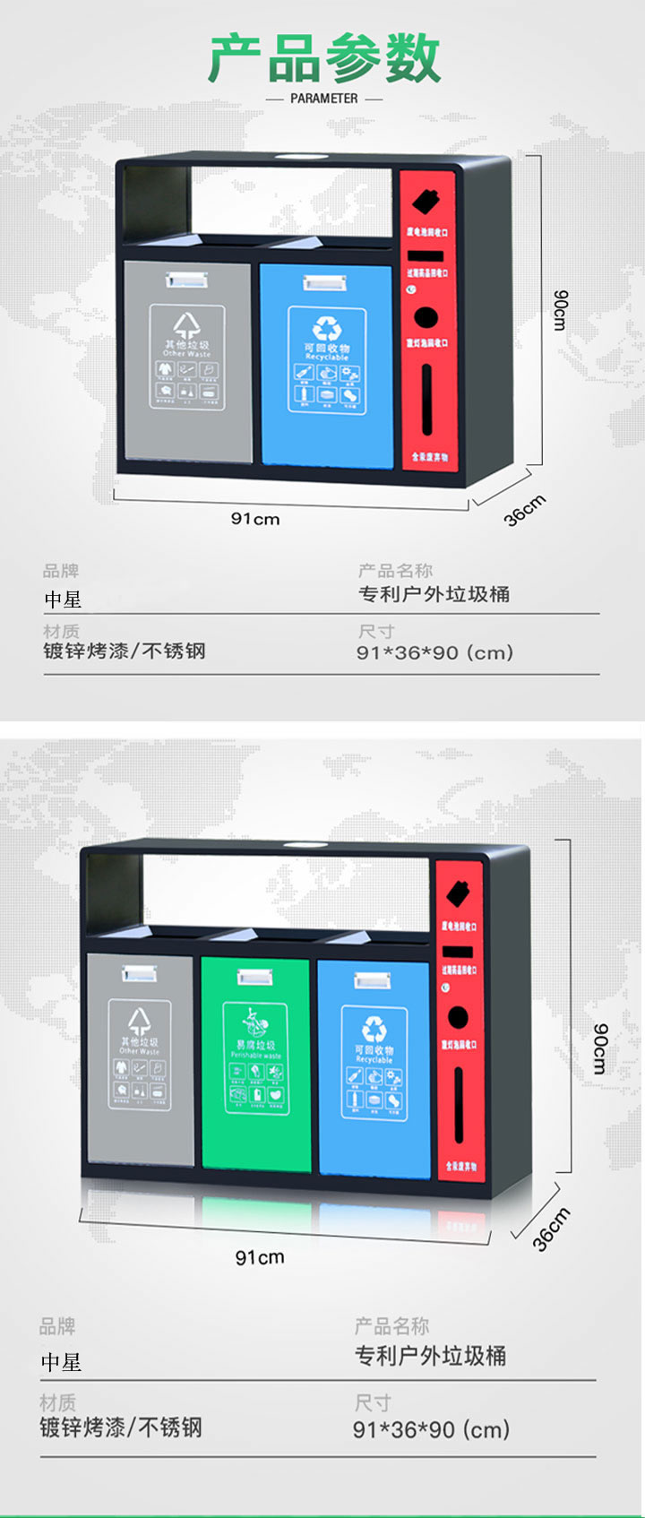 分類垃圾桶直銷/></a><br/><a  data-cke-saved-href=