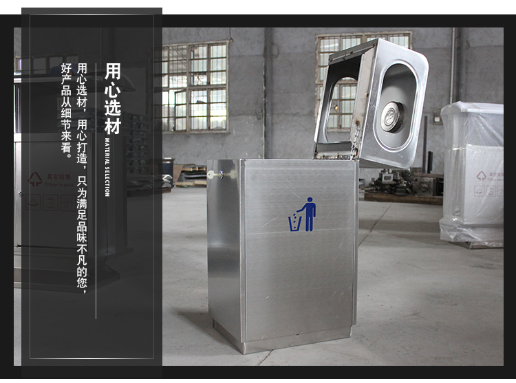 環(huán)衛(wèi)垃圾桶價格