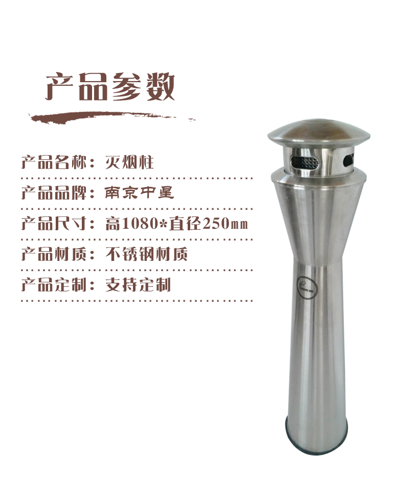 公共垃圾桶價格