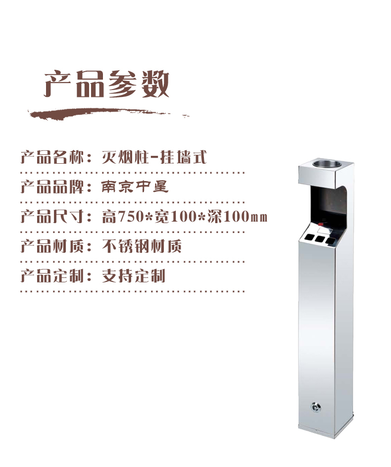 滅煙柱多少錢(qián)