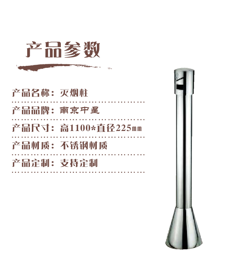 滅煙柱多少錢(qián)