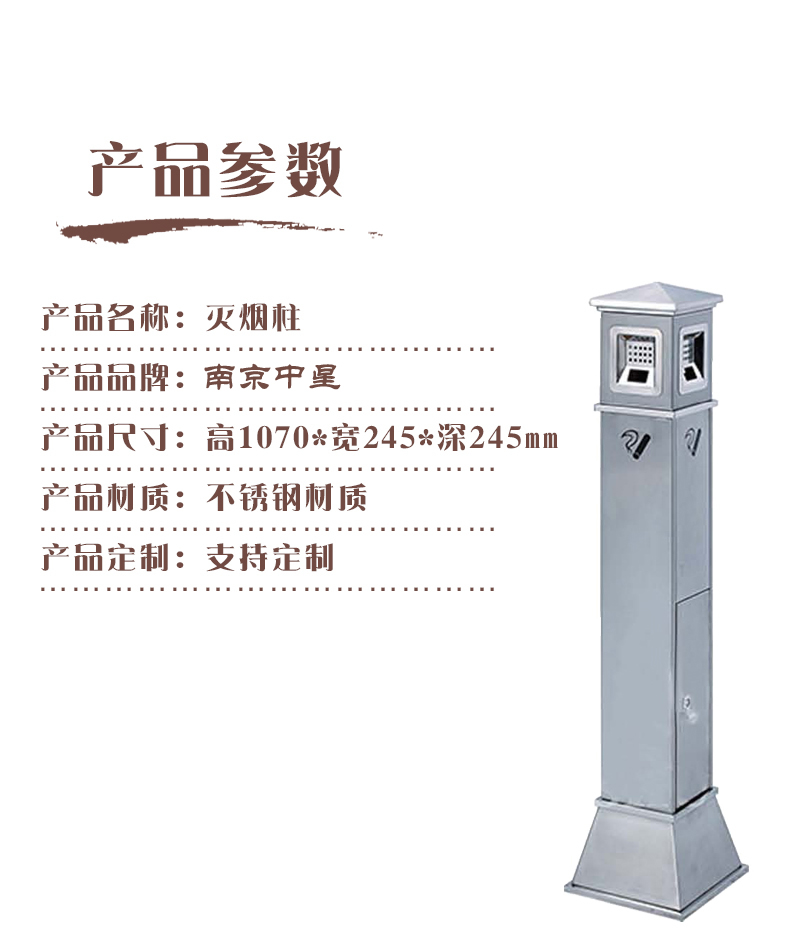 滅煙柱多少錢
