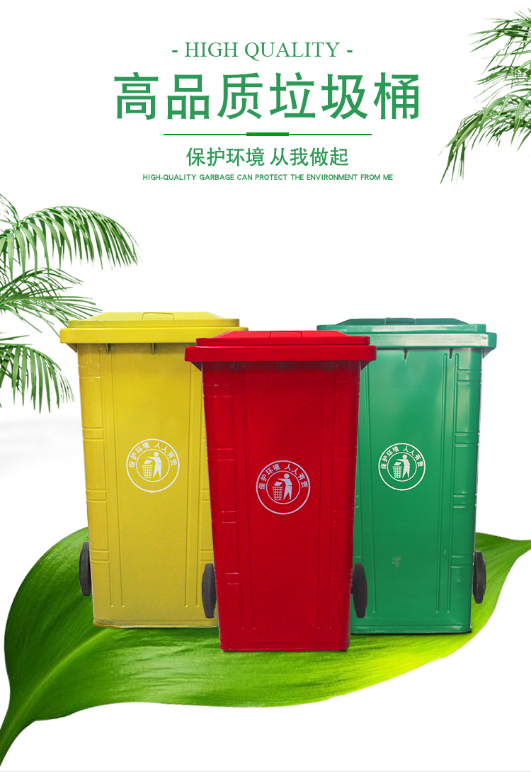 鐵垃圾桶