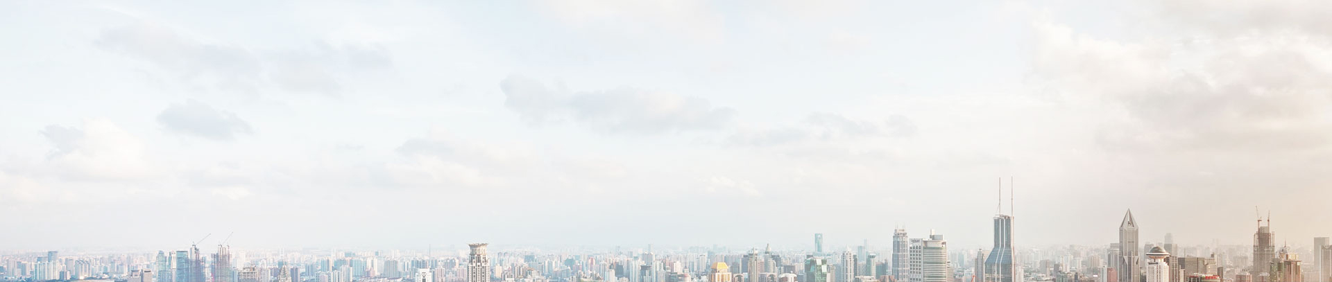 關(guān)于我們